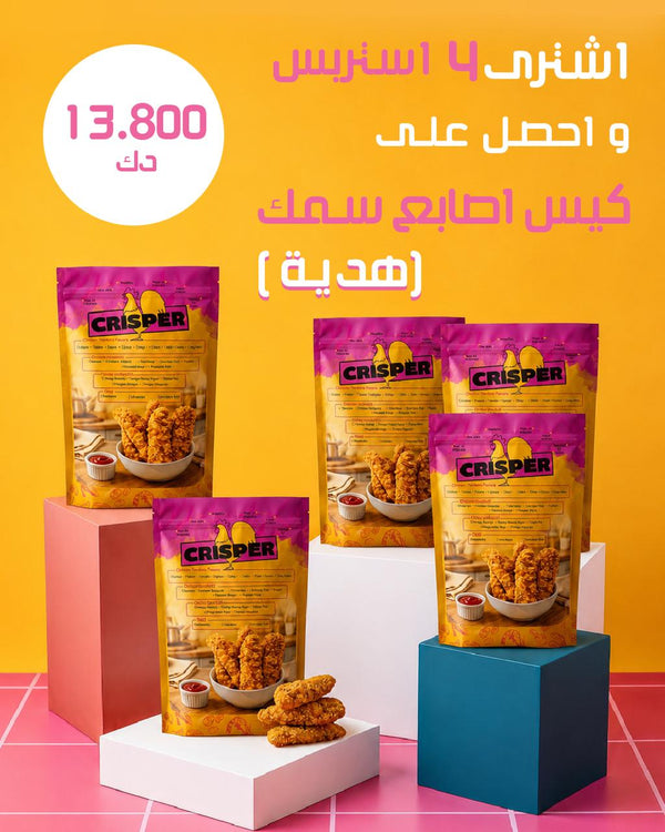 4 chicken stripes and get 1 Fish fingers free