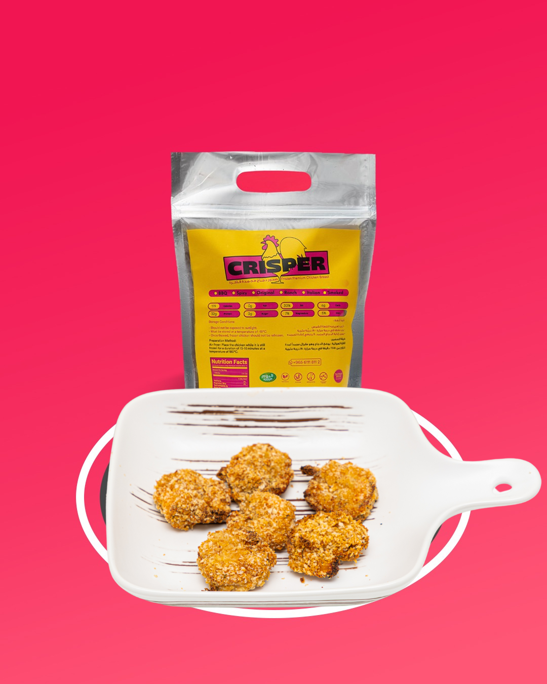 Crisper Shrimp – Original Flavor – 500g