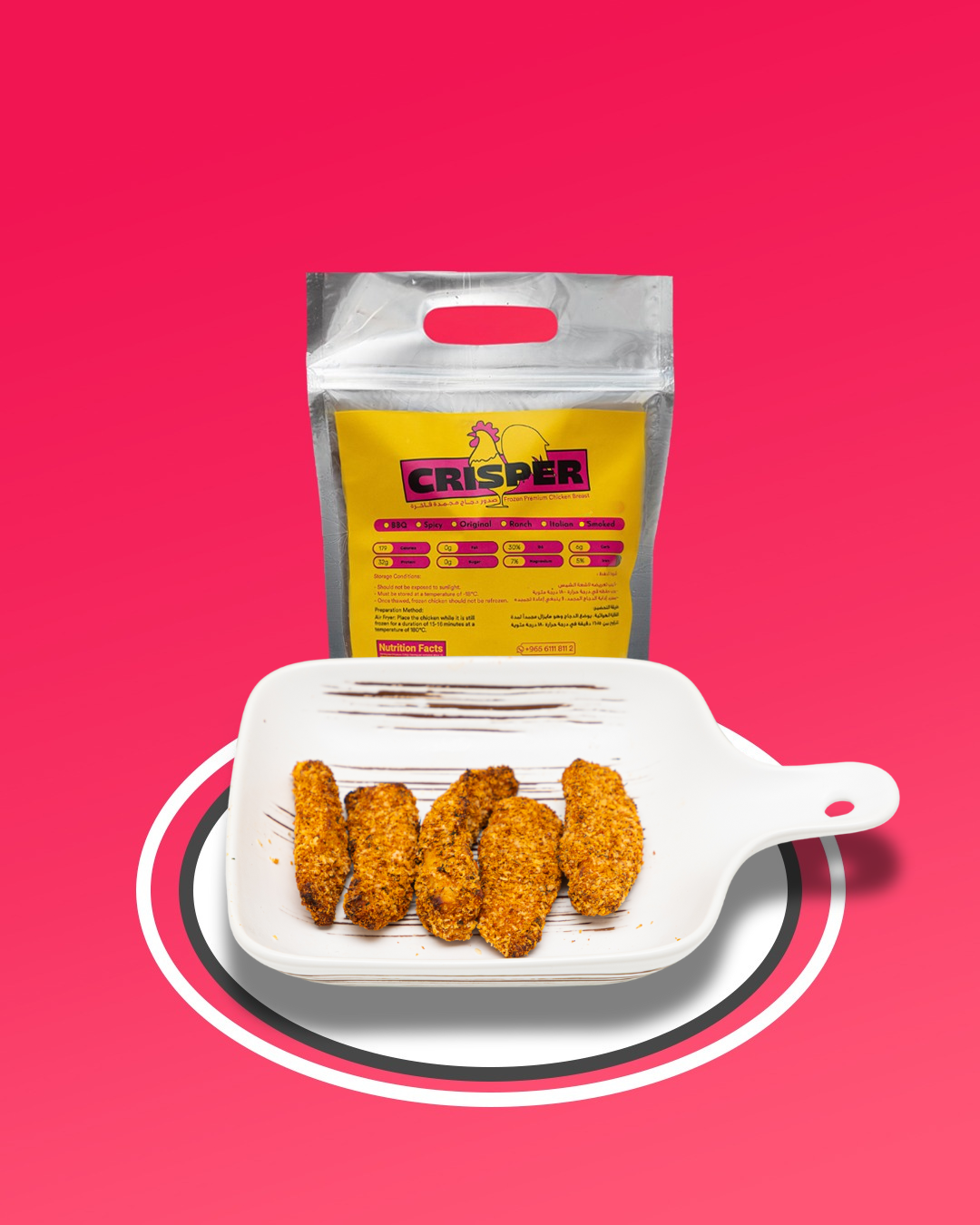 Crisper Tilapia Fish Fillet – Spicy Flavor – 500g